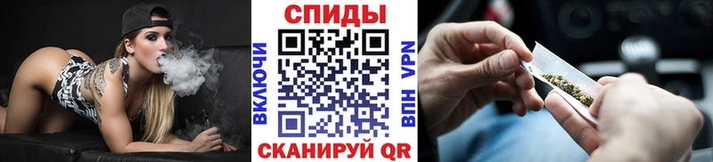 БУТИРАТ жидкий экстази  Себеж 