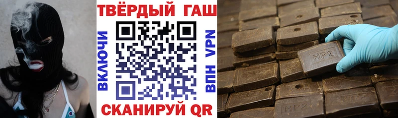 цена наркотик  Себеж  ГАШИШ Cannabis 