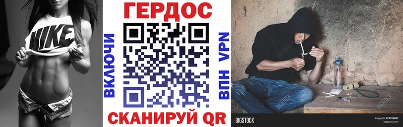 ГЕРОИН гречка  Себеж 