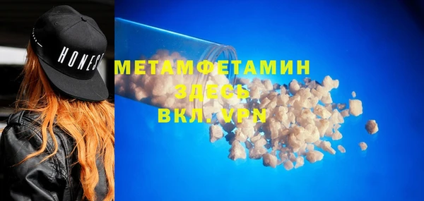 твердый Инсар
