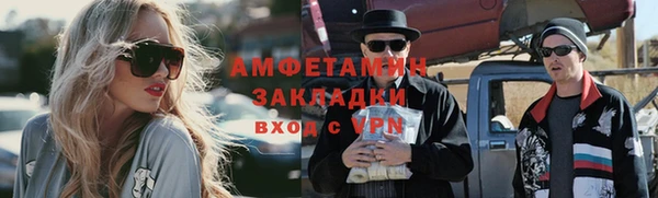 соль ск Инта