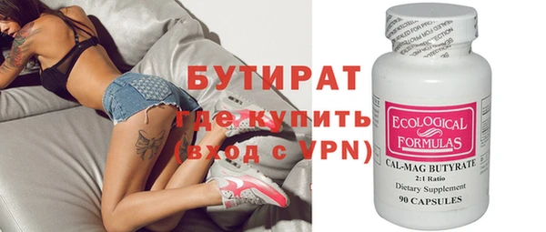 соль ск Инта