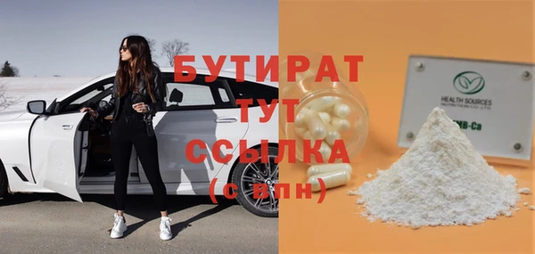 соль ск Инта