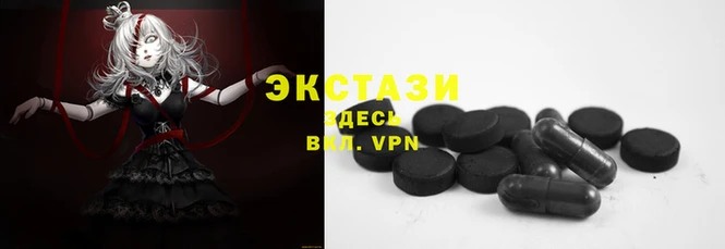 твердый Инсар
