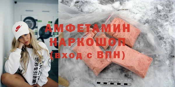 соль ск Инта