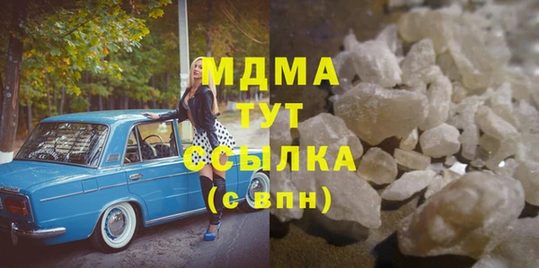 твердый Инсар