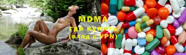 соль ск Инта