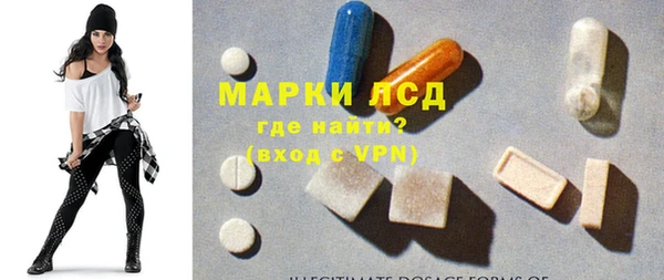 соль ск Инта
