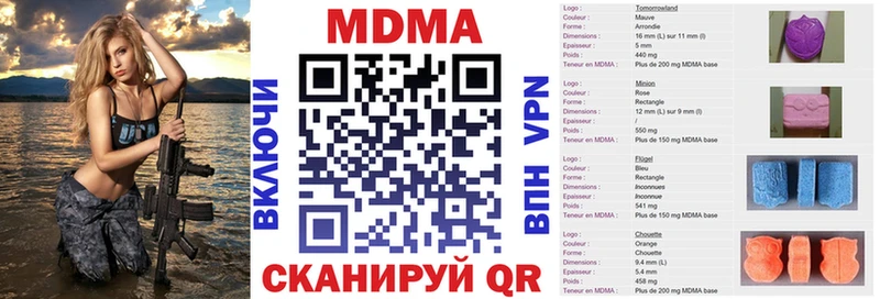 МДМА Molly Себеж
