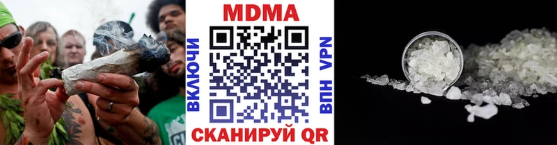 наркотики hydra как войти MDMA Molly Себеж