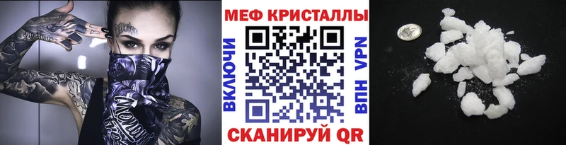 Мефедрон мяу мяу  Себеж 