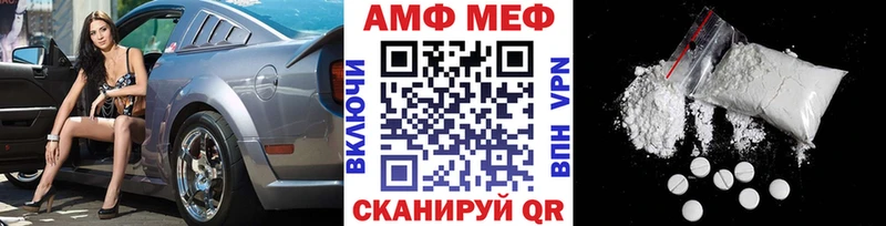 купить   Себеж  МЕТАМФЕТАМИН пудра 