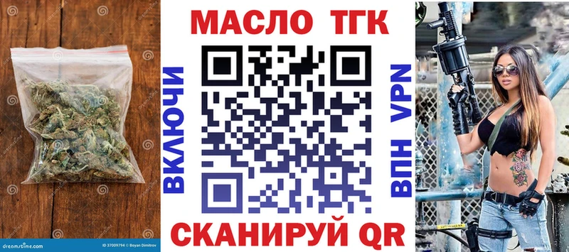 Дистиллят ТГК жижа  Себеж 